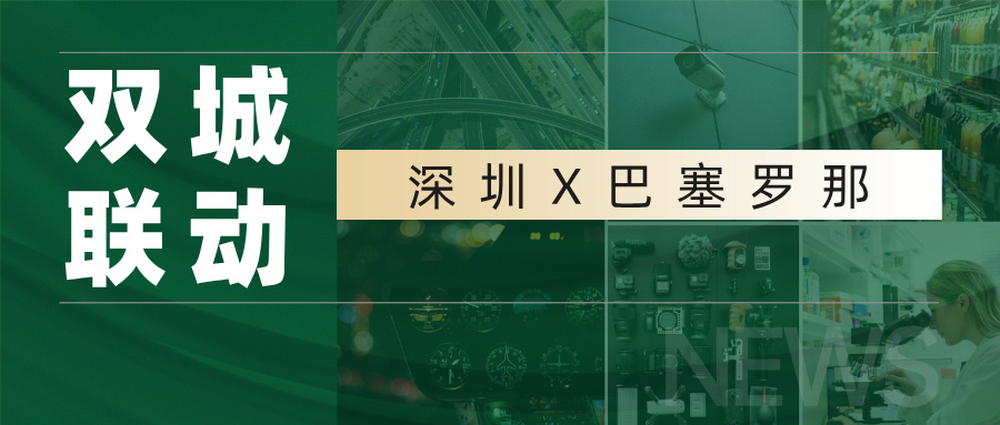 宇峰電池 YUFENG｜深圳X巴塞羅那雙城聯(lián)動(dòng)，宇峰亮相兩大國際盛會(huì)